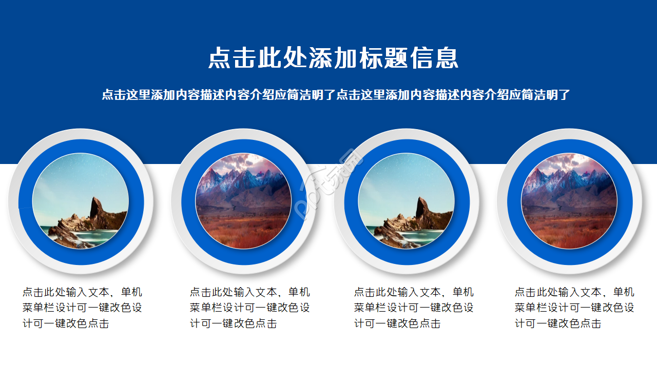 蓝色简洁设计企业政府总结报告