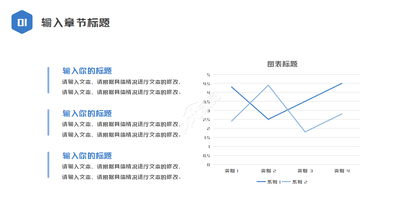 航天公司工作汇报ppt模板