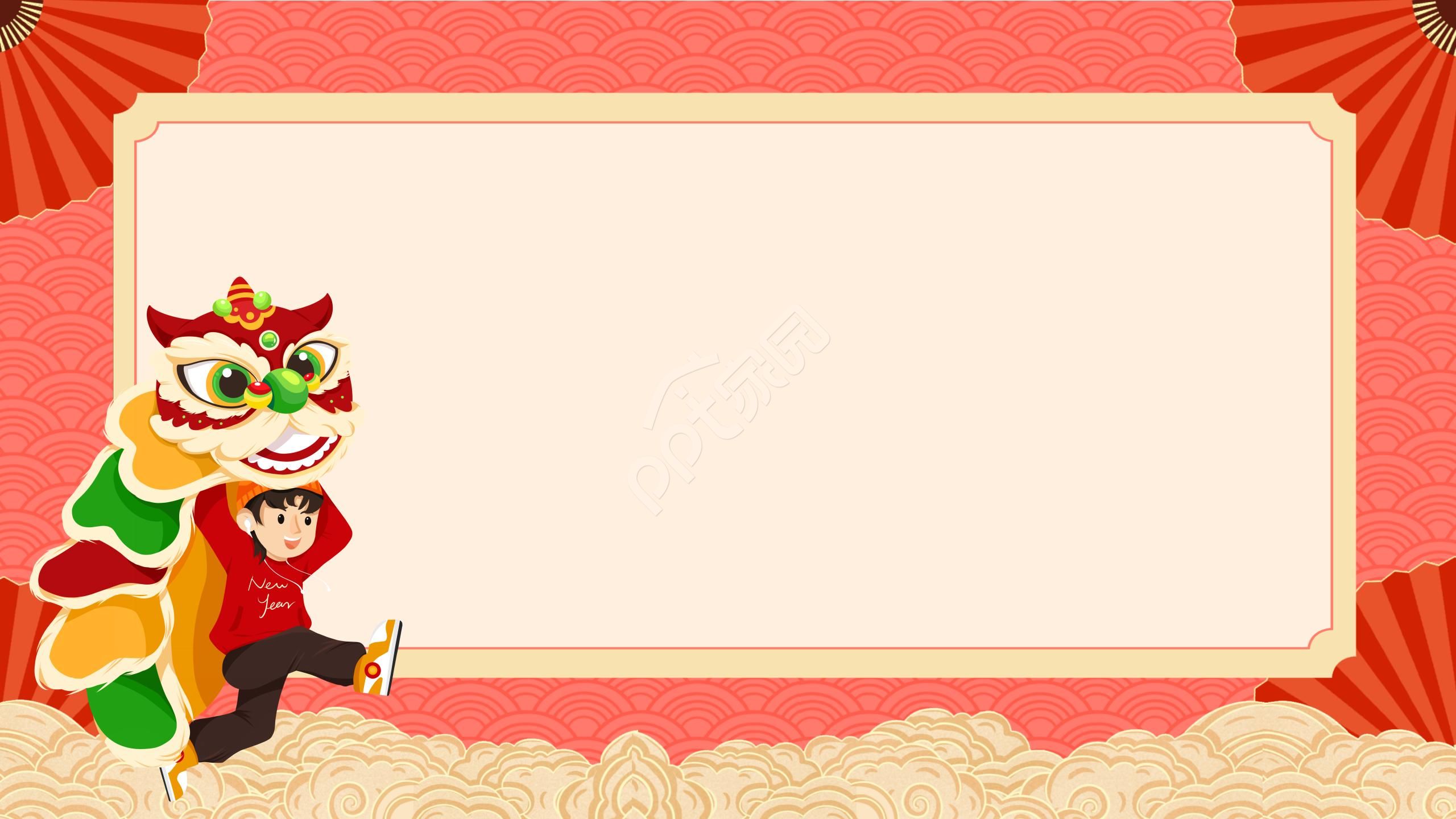 红色大气中国传统文化PPT背景图片