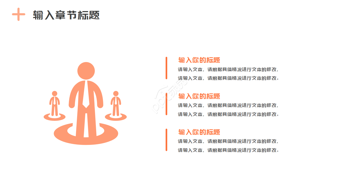 时尚简约酷炫音乐动态ppt模板