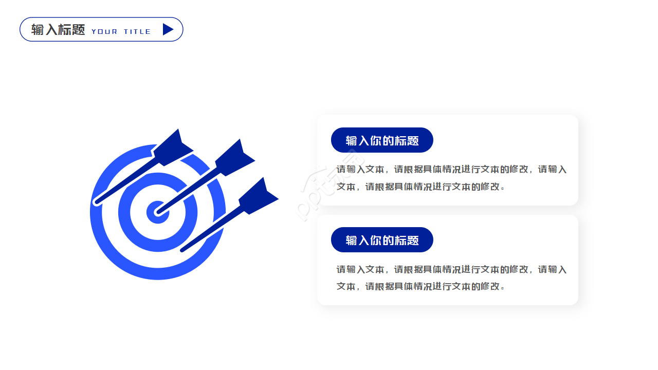 航天学术PPT模板