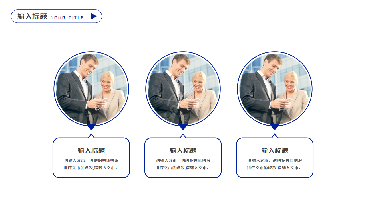 航天学术PPT模板