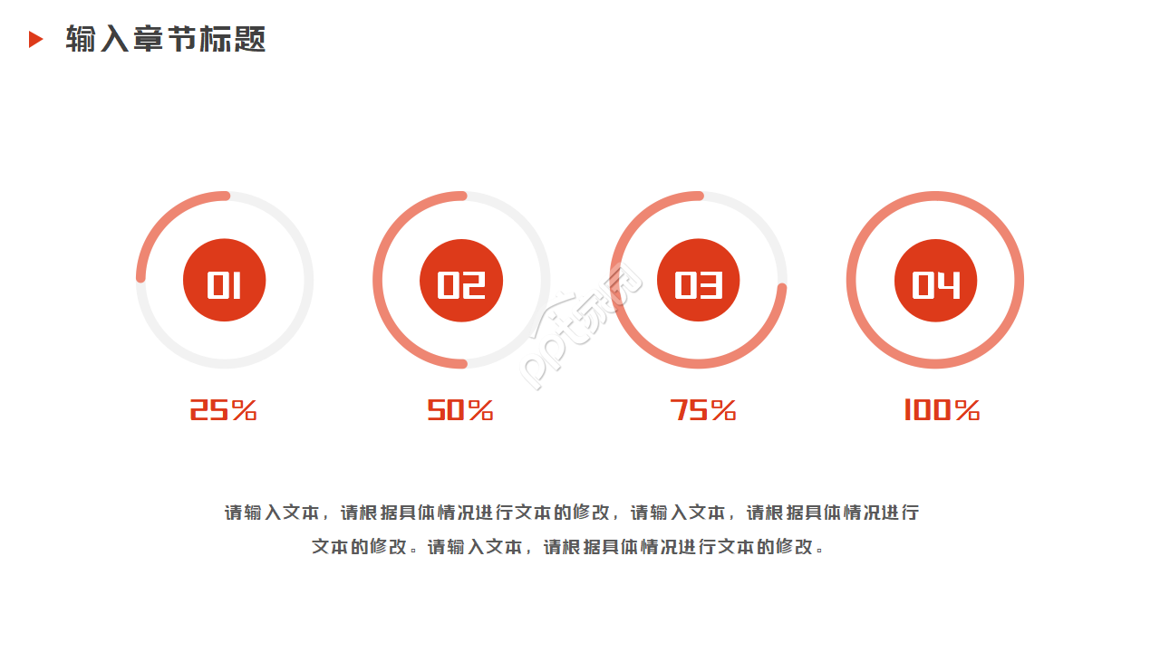 红色大气庄严公安交警工作报告总结PPT模板