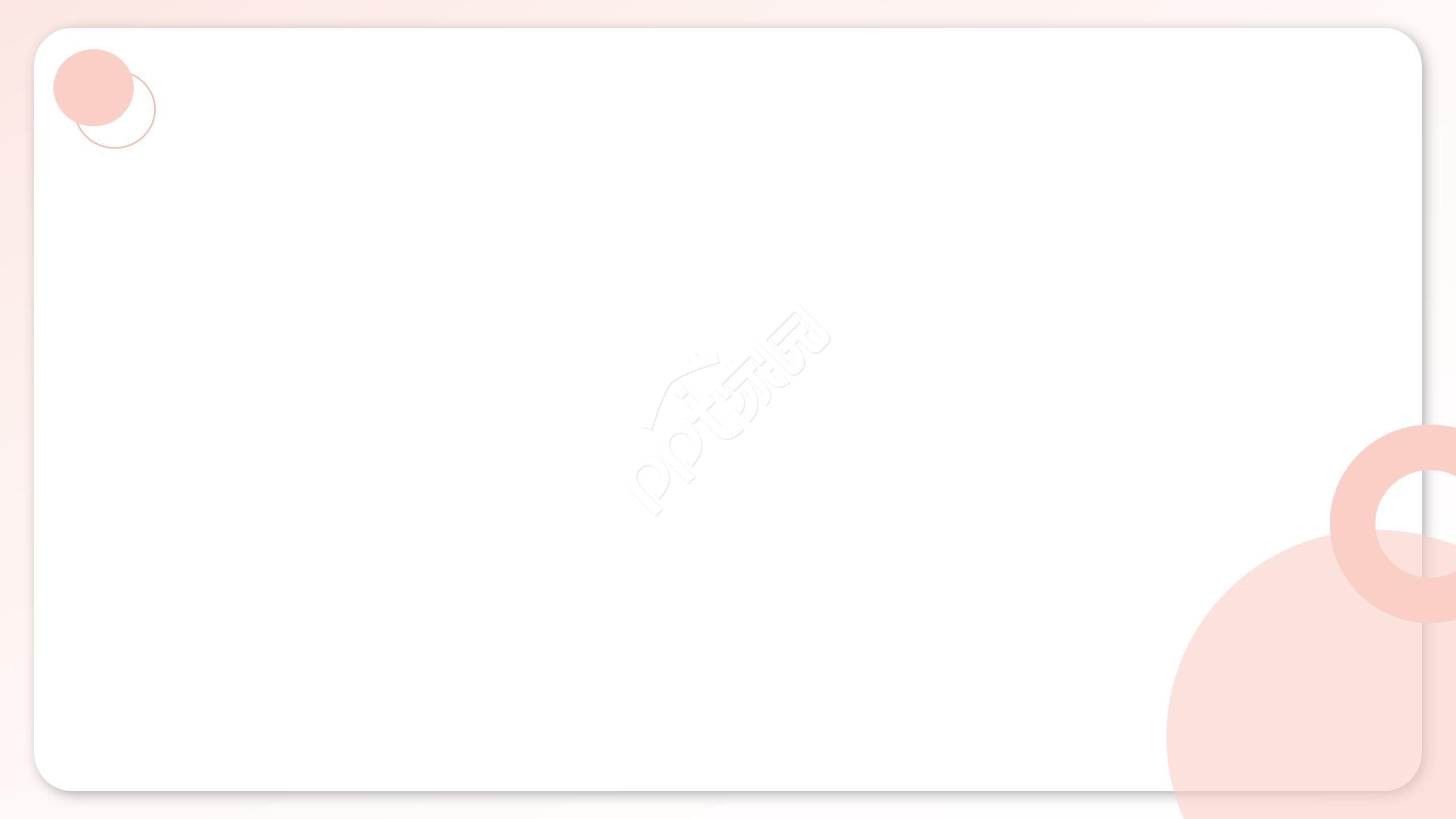 简约医疗主题PPT模板背景图