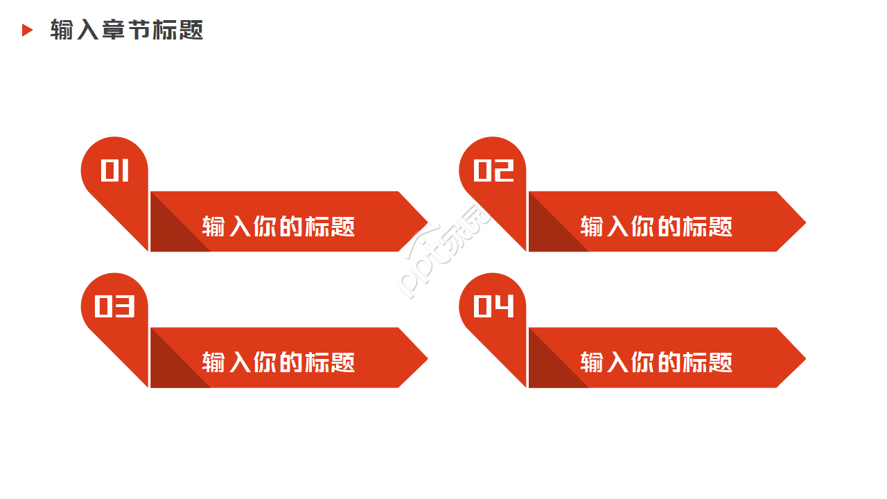 红色大气庄严公安交警工作报告总结PPT模板