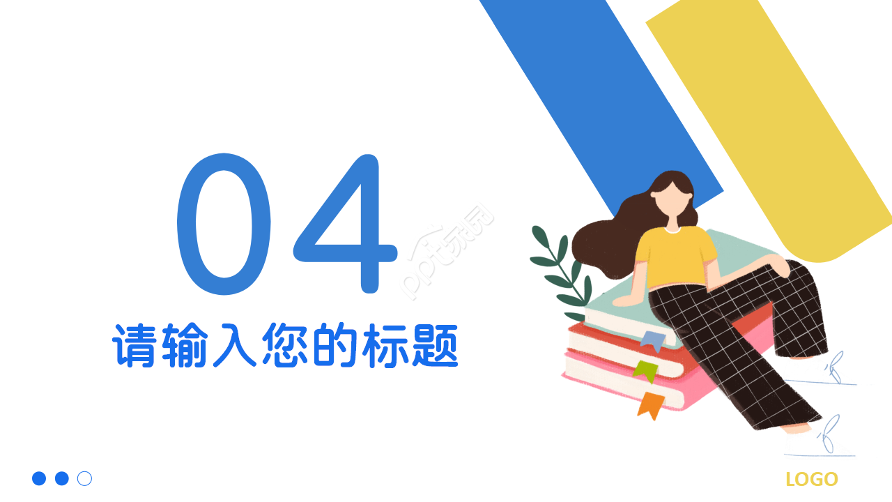 学术风大学学术汇报ppt模板