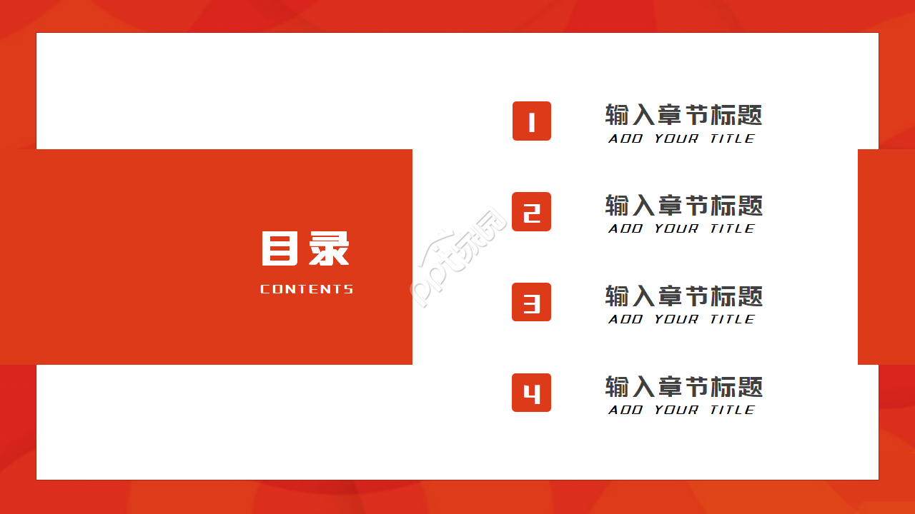 红色大气庄严公安交警工作报告总结PPT模板