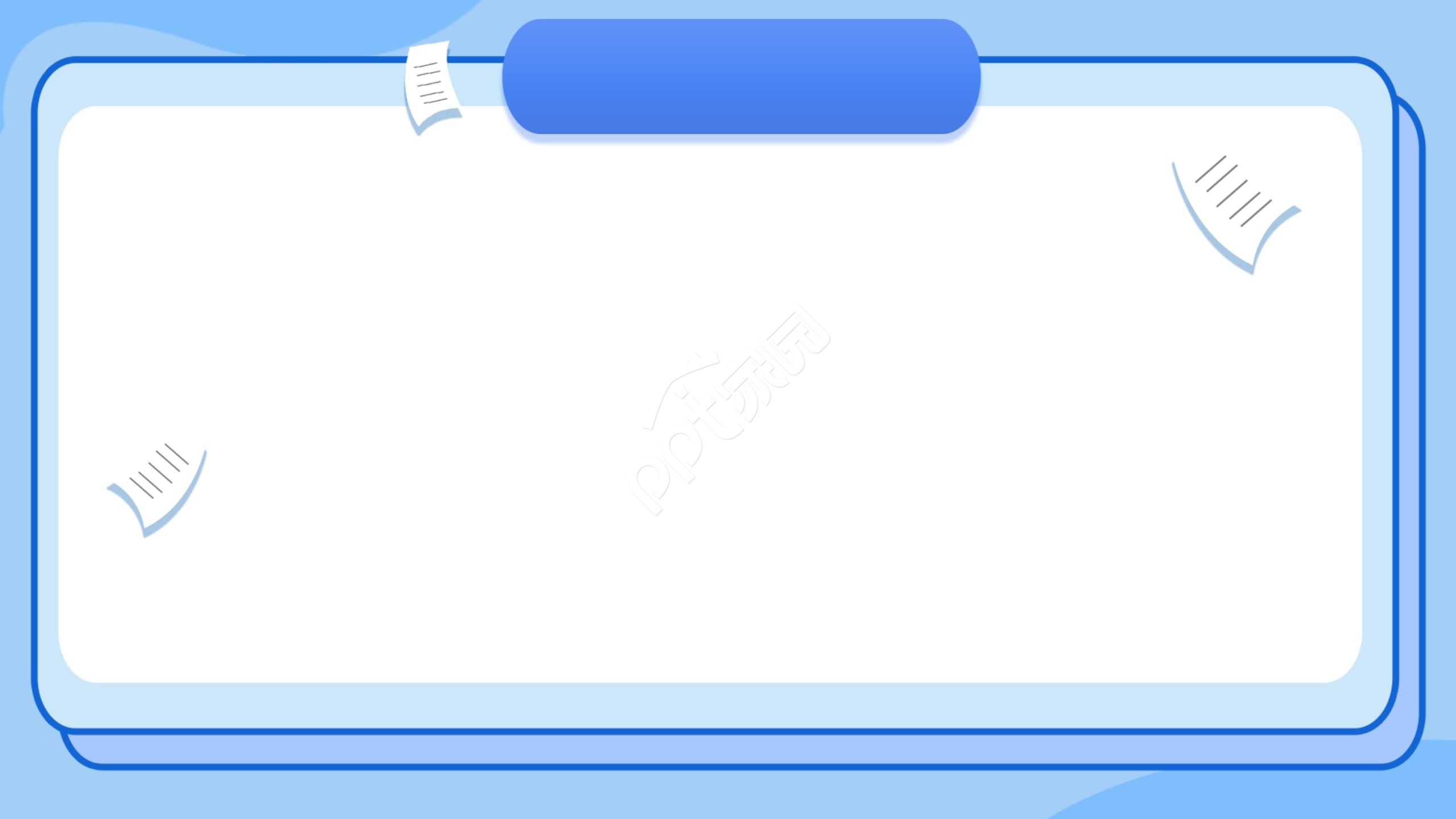 深蓝色简约主题PPT背景图片