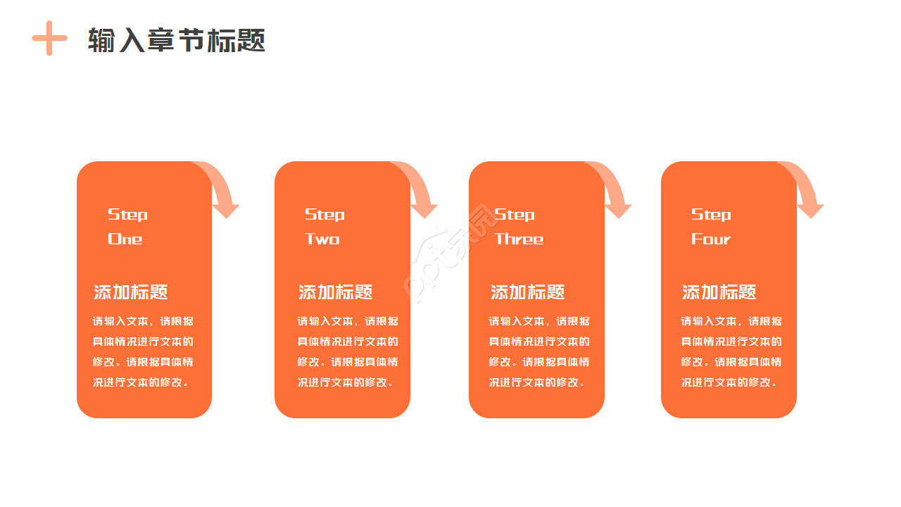 时尚简约酷炫音乐动态ppt模板