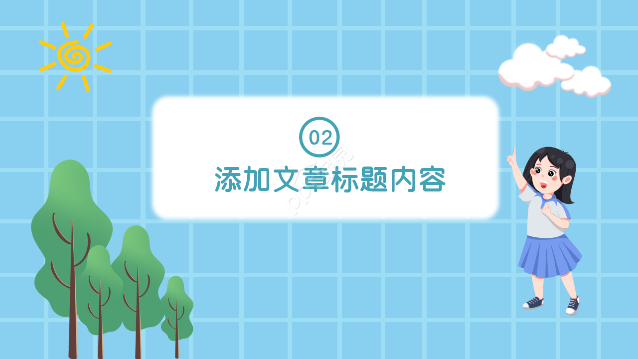 幼儿园警察安全教育ppt模板