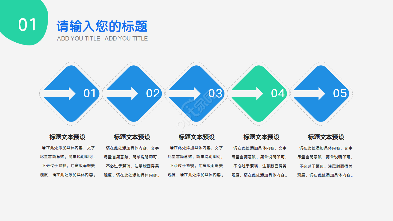 学术基金申请答辩ppt模板