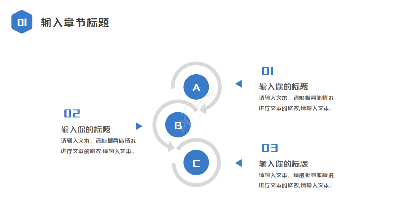 航天公司工作汇报ppt模板
