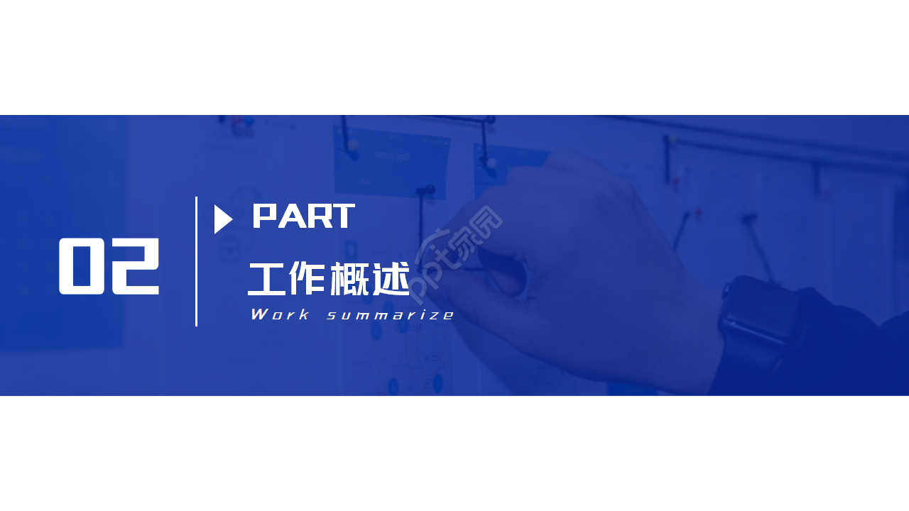 航天学术PPT模板