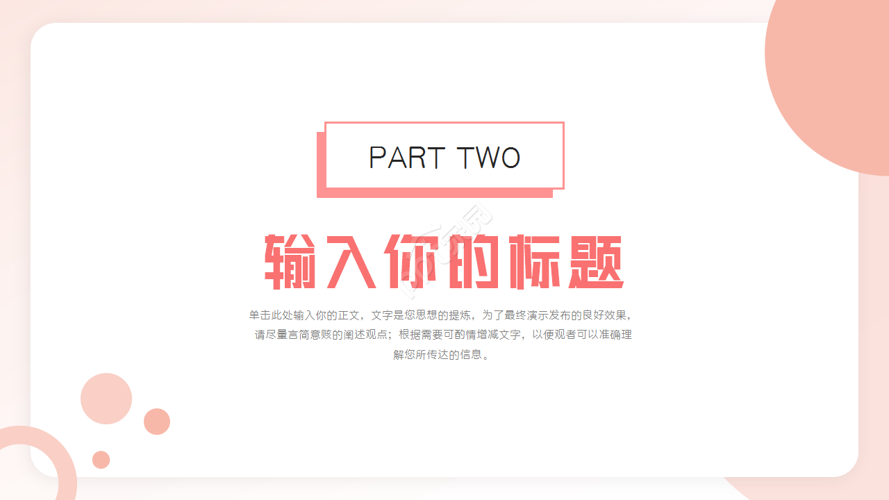 医院医疗医生护士工作总结PPT模板