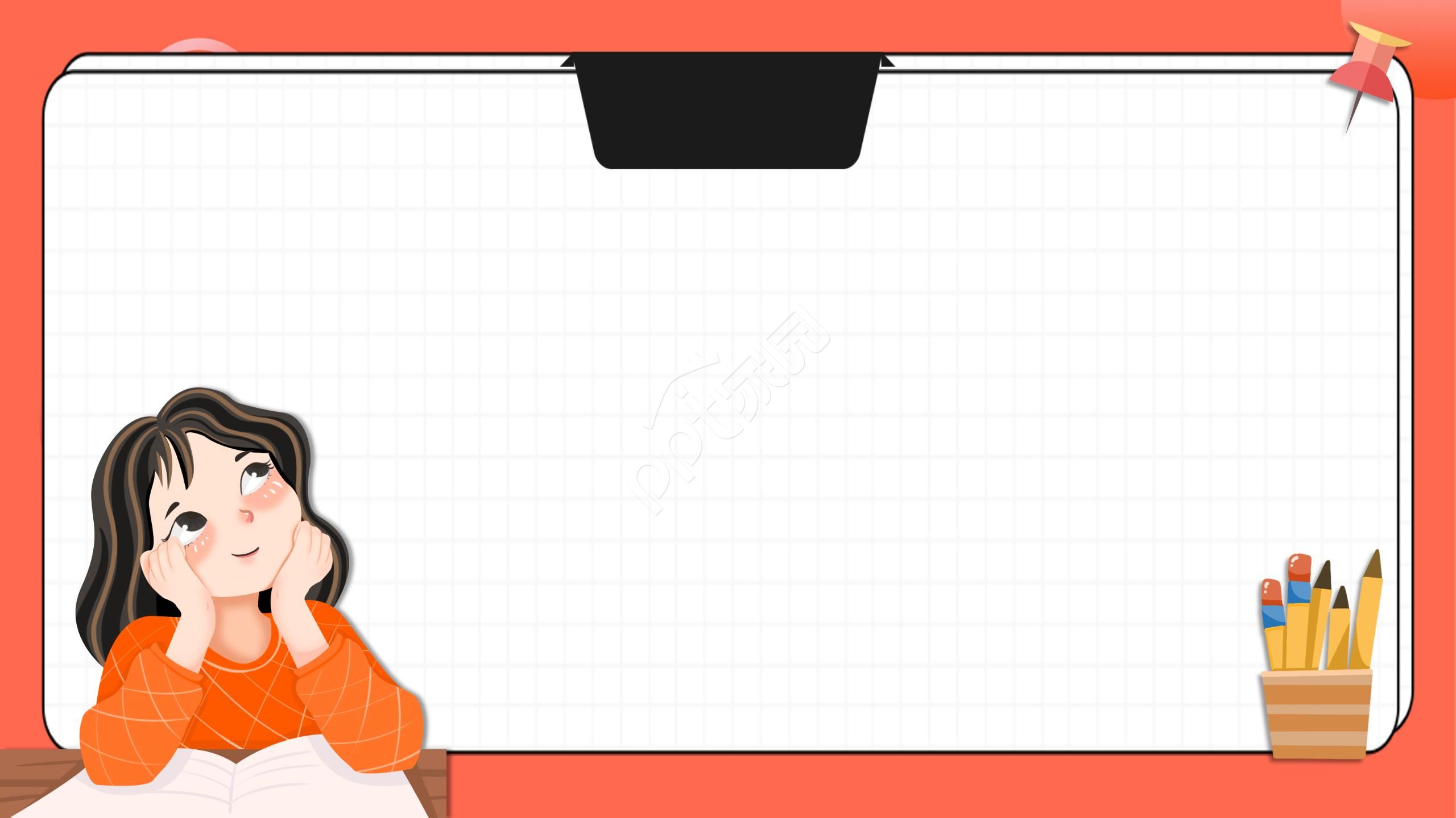 卡通清新主题PPT模板背景图