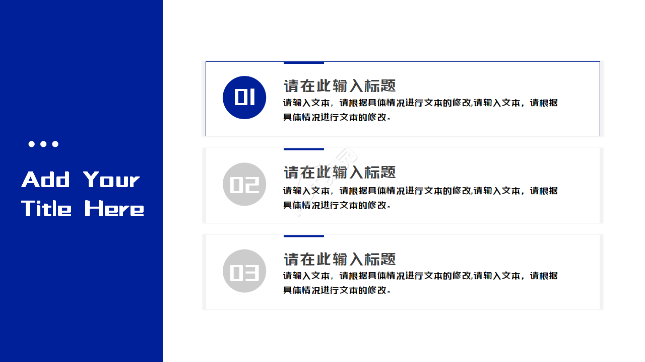 航天学术PPT模板