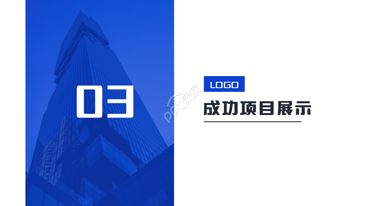 法律调查报告ppt模板