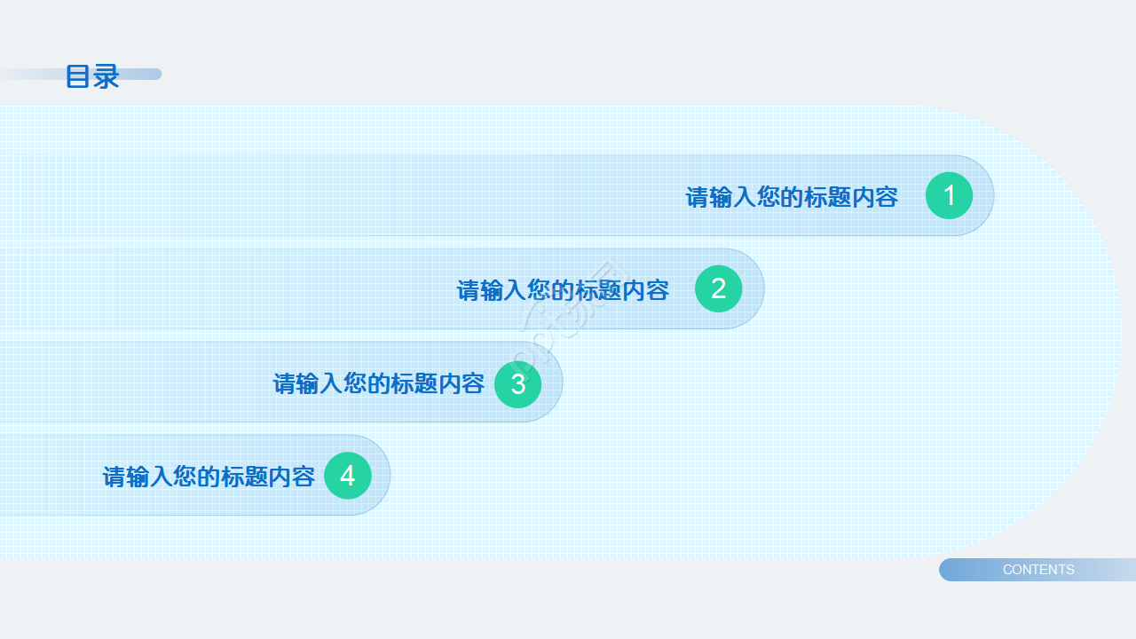 学术基金申请答辩ppt模板
