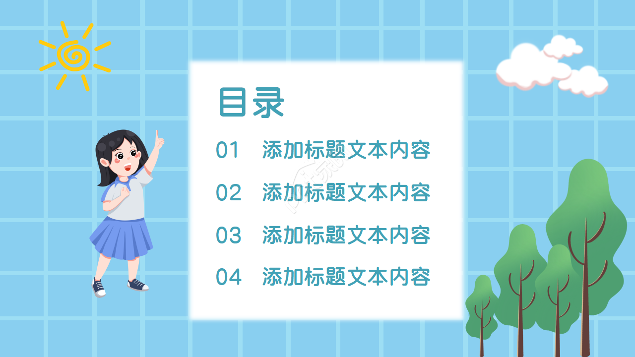 幼儿园警察安全教育ppt模板