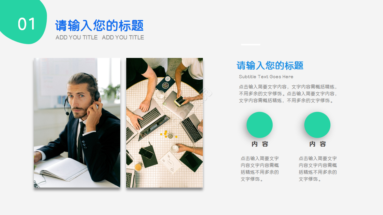 学术基金申请答辩ppt模板