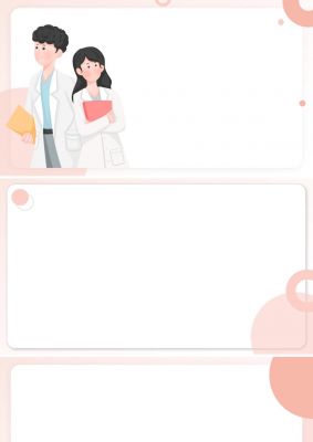 简约医疗主题PPT模板背景图