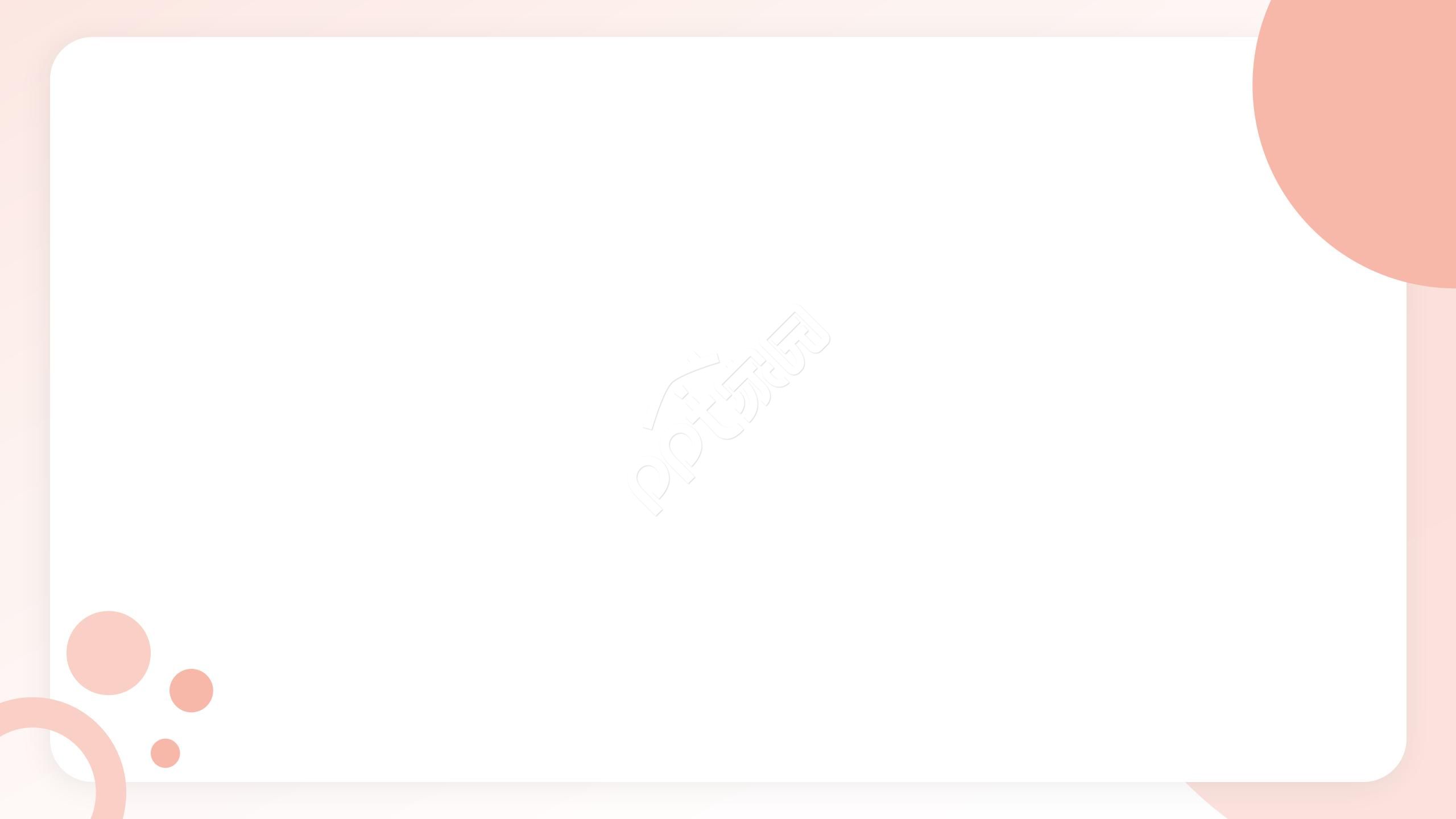简约医疗主题PPT模板背景图