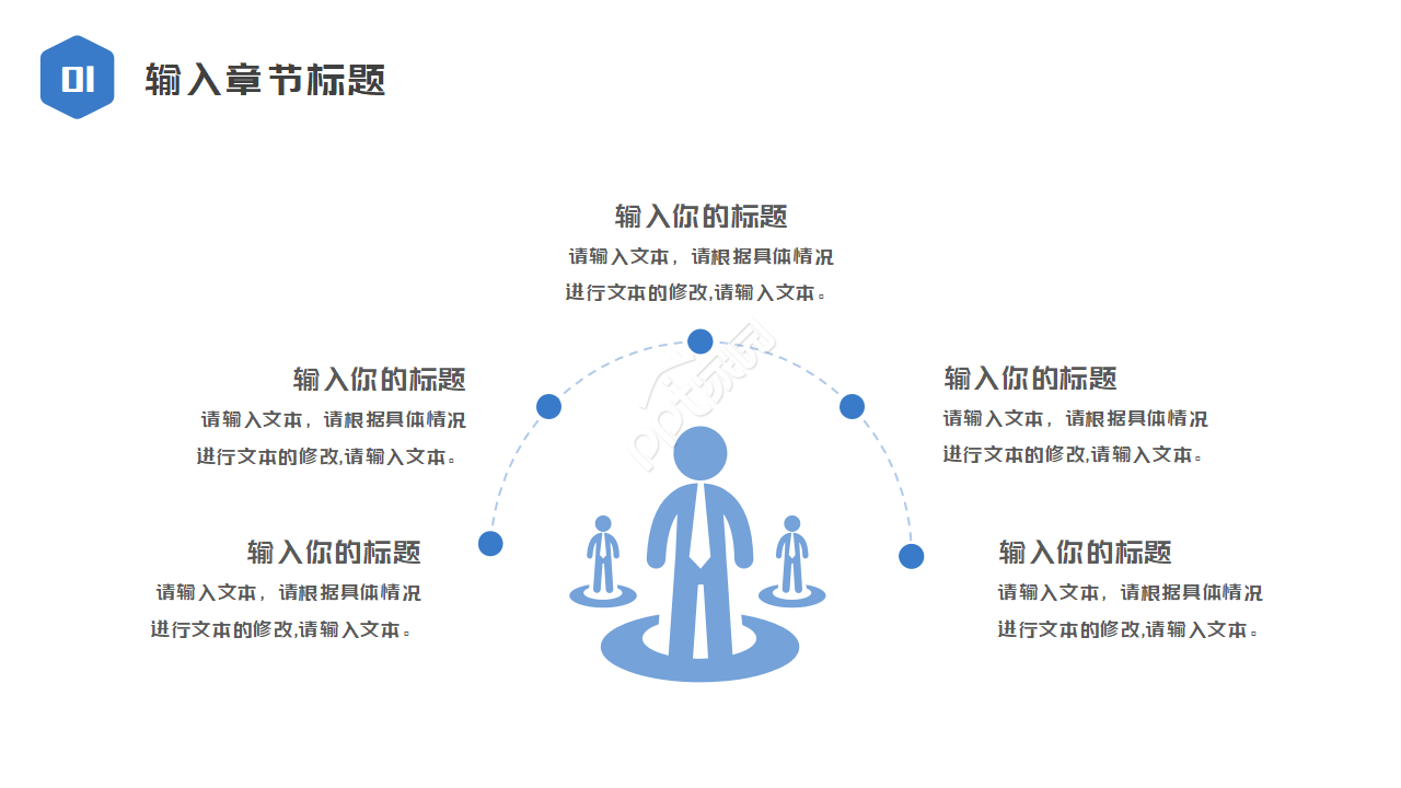 航天公司工作汇报ppt模板