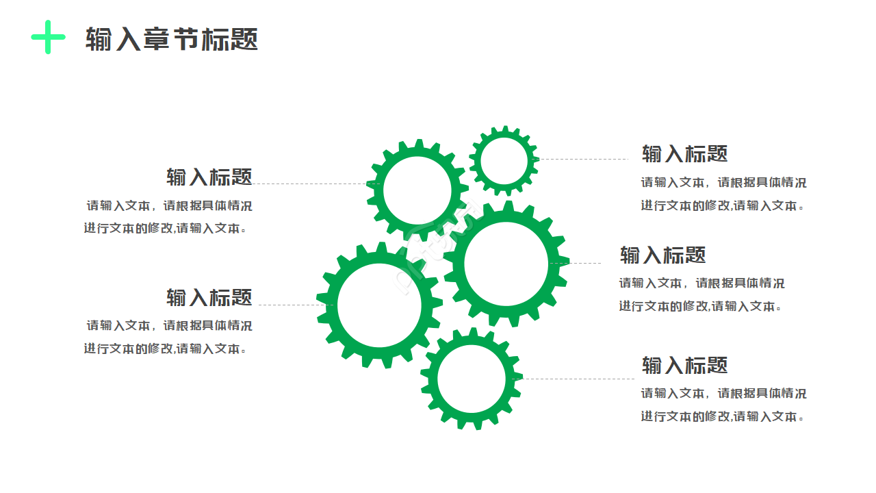 护理大学生职业规划书ppt模板