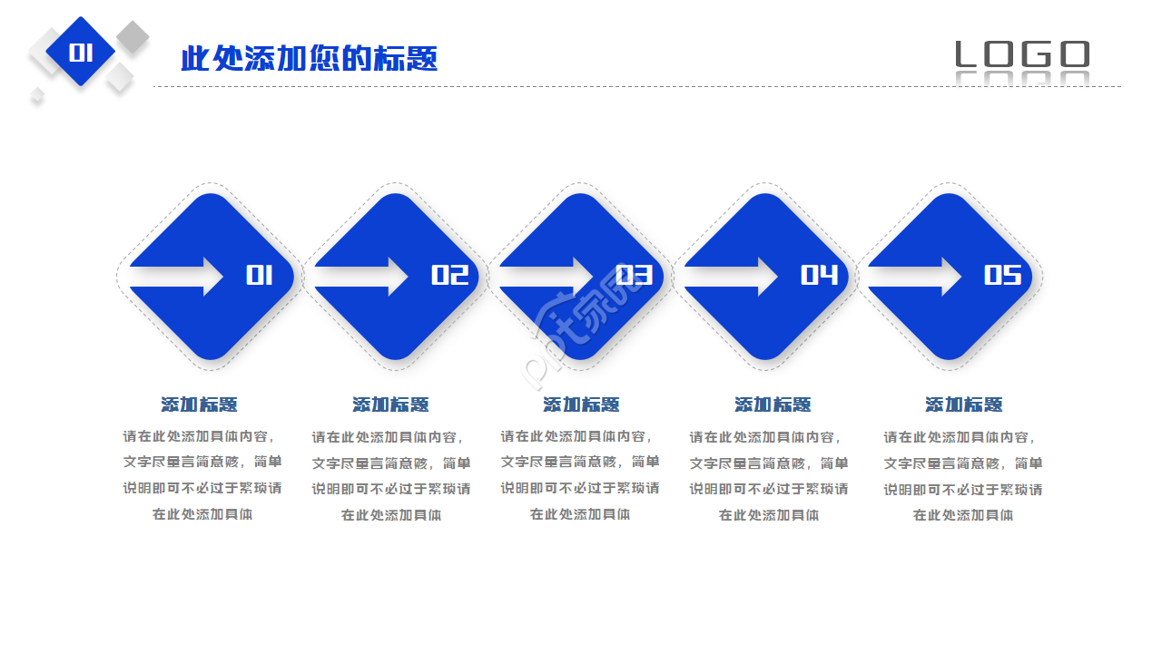 法律调查报告ppt模板