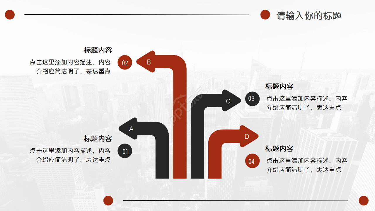 党建季度工作汇报ppt模板