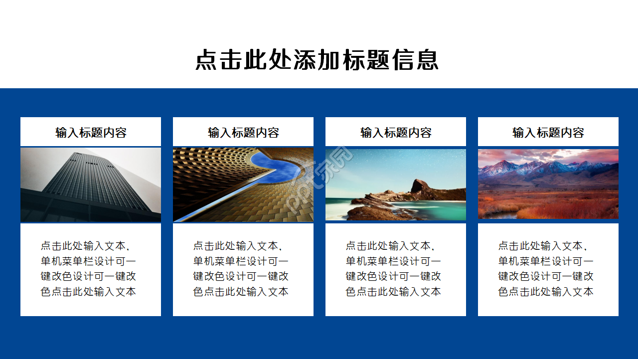 蓝色简洁设计企业政府总结报告