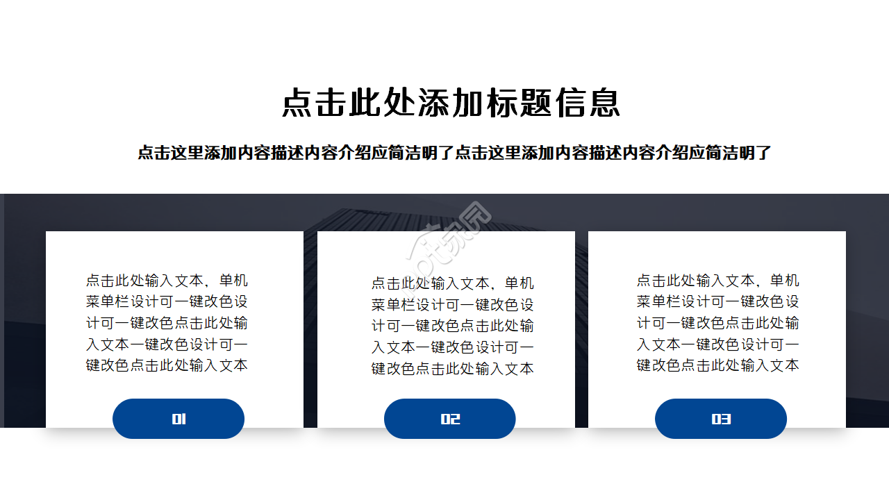 蓝色简洁设计企业政府总结报告
