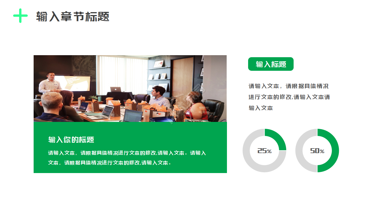 护理大学生职业规划书ppt模板