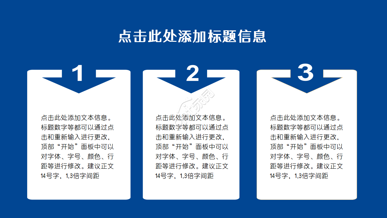 蓝色简洁设计企业政府总结报告