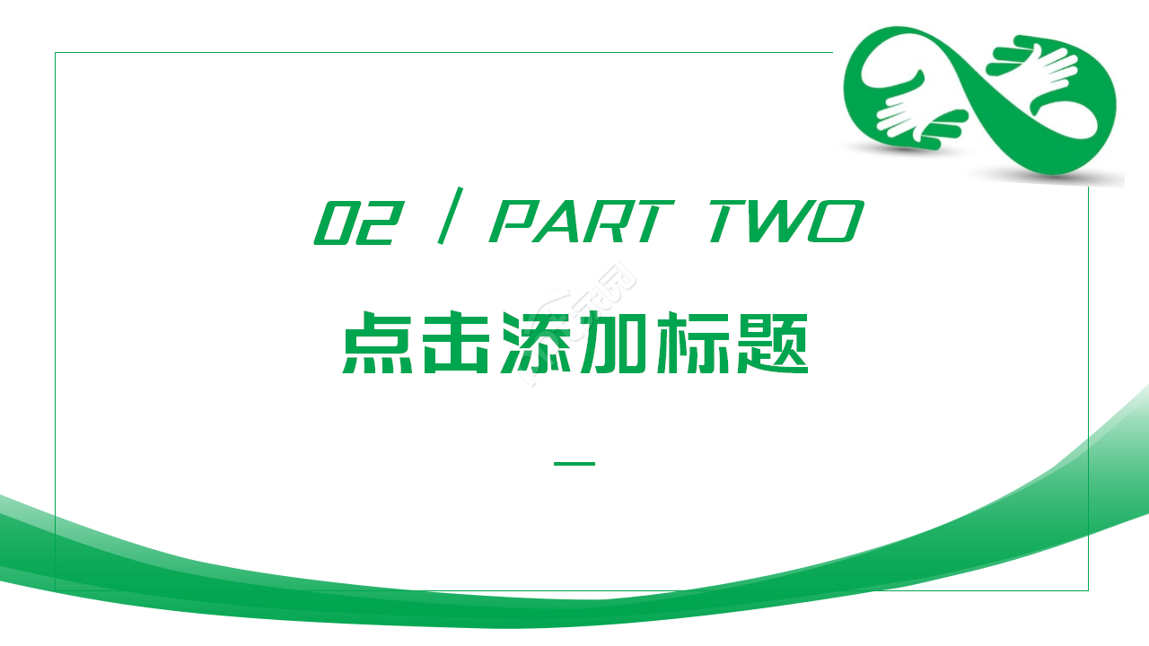 护理大学生职业规划书ppt模板