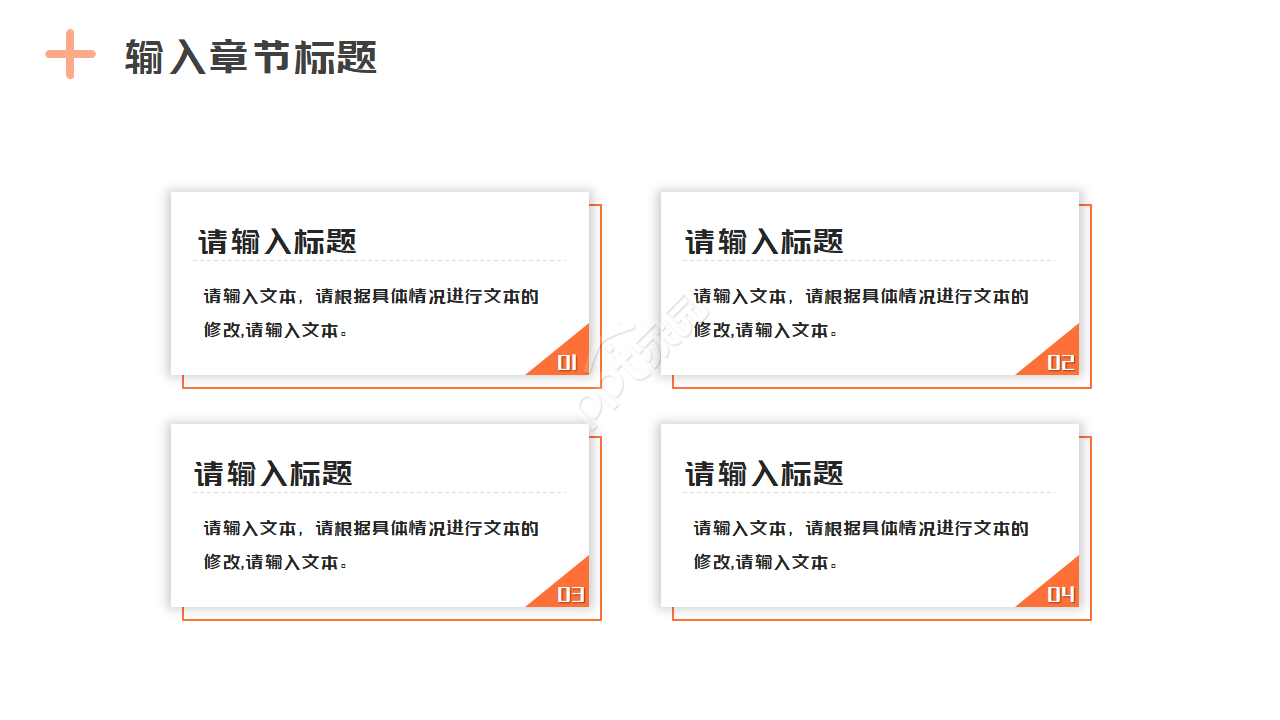 时尚简约酷炫音乐动态ppt模板