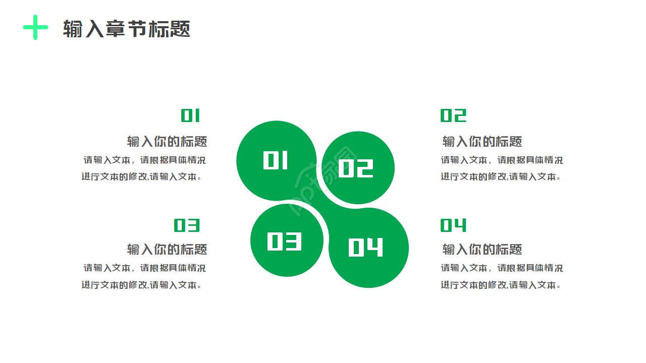 护理大学生职业规划书ppt模板