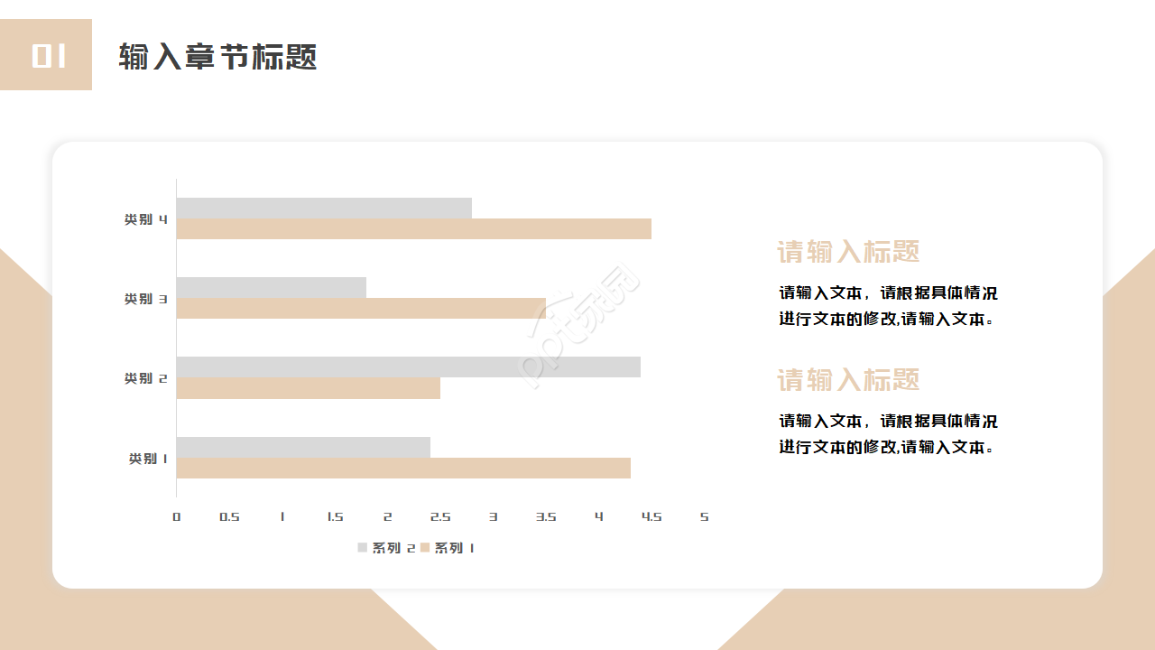 学术气息答辩ppt模板
