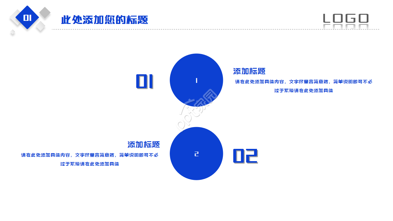法律调查报告ppt模板