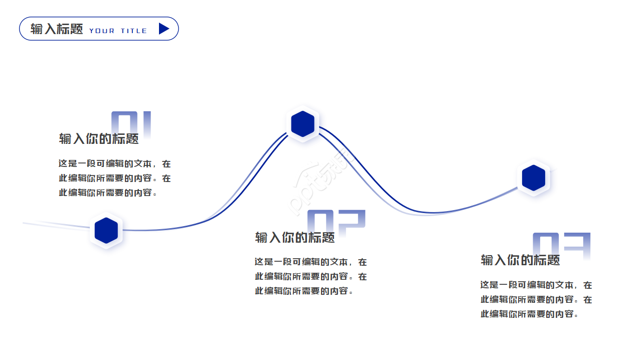 航天学术PPT模板