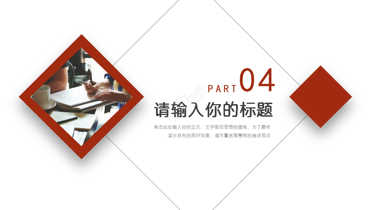 党建季度工作汇报ppt模板
