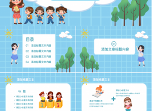 幼儿园警察安全教育ppt模板下载推荐