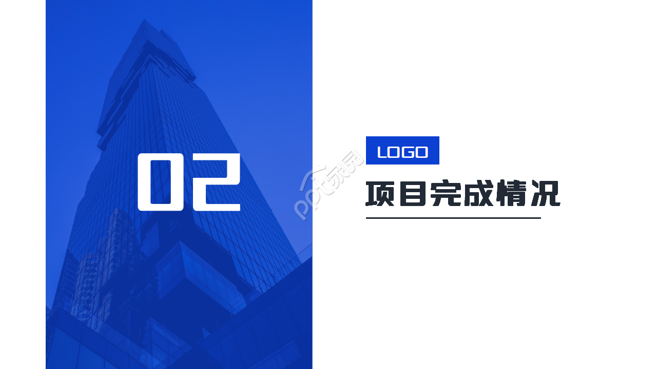 法律调查报告ppt模板