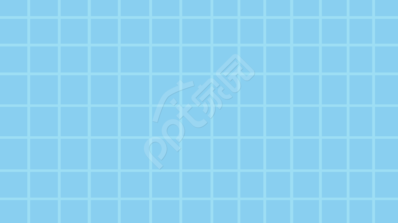 淡蓝色方格PPT模板背景图片