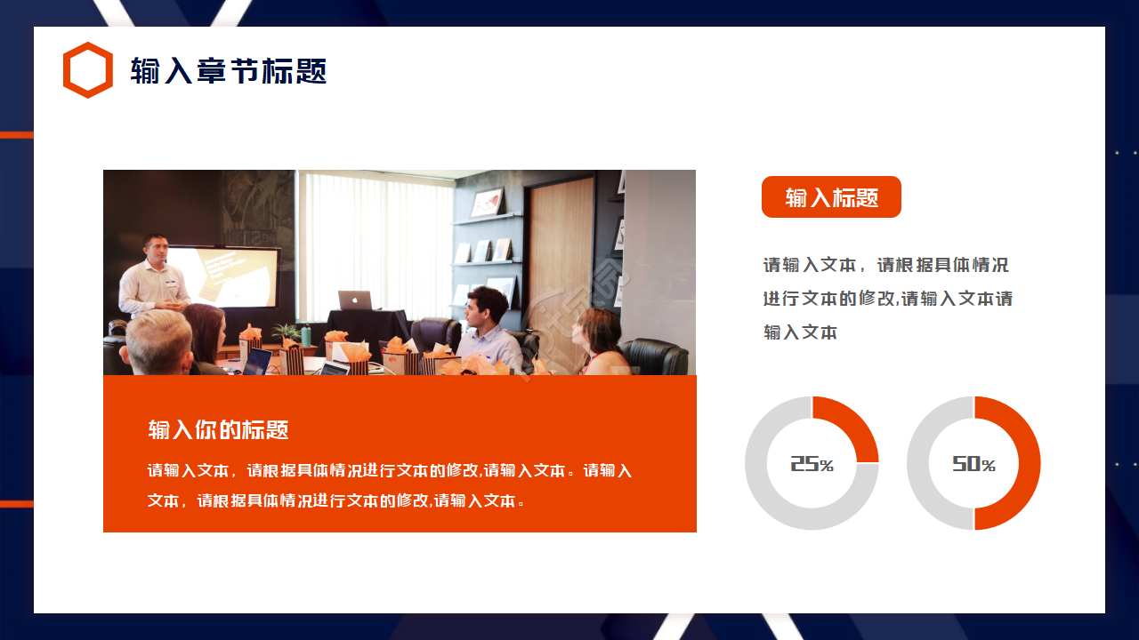 市场营销课堂报告ppt模板