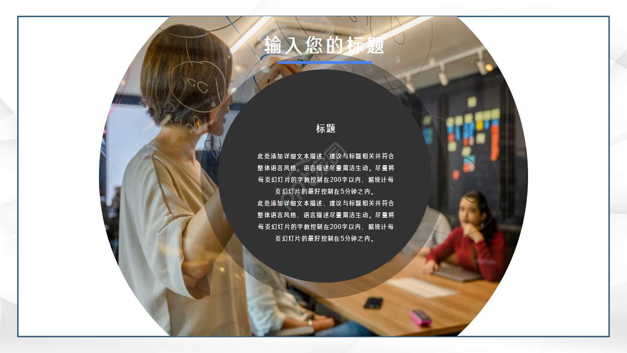 欧美风极简商务ppt模板