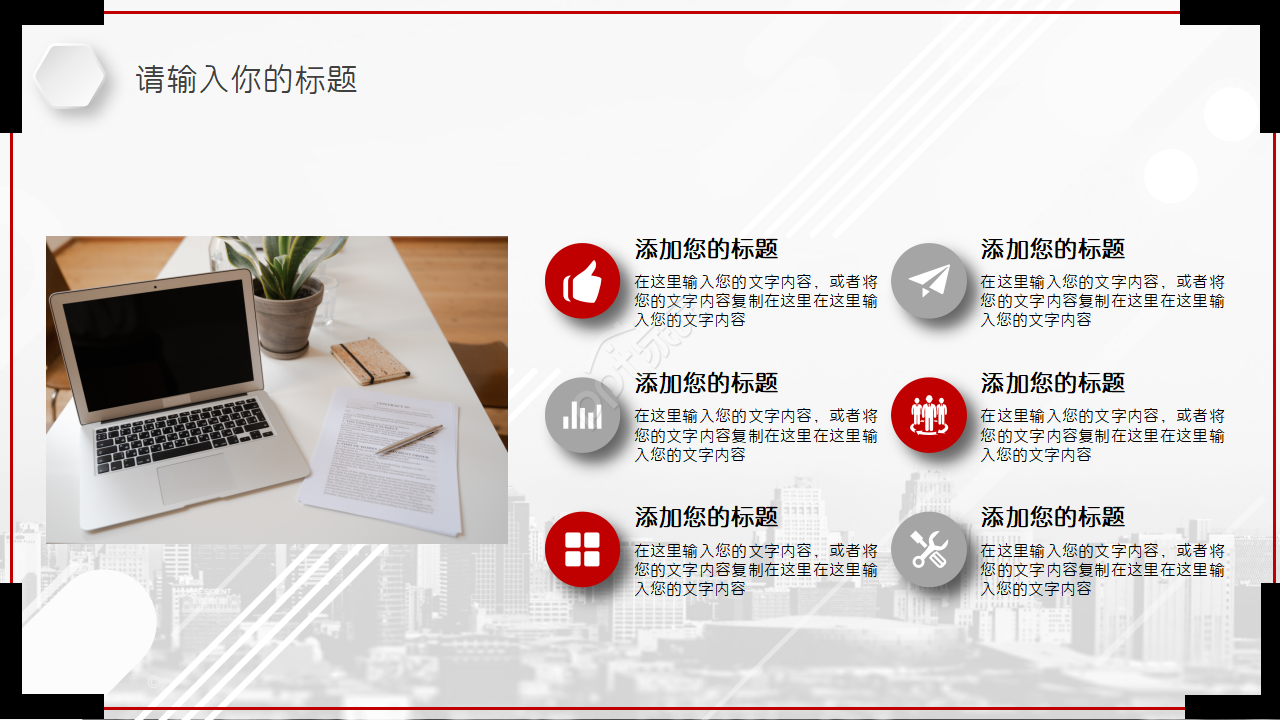 配电装置PPT课件