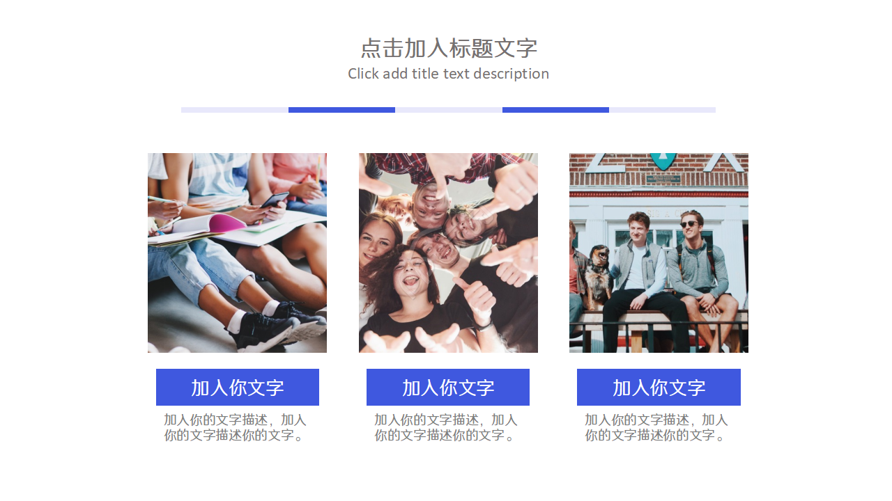 考研研究生复试ppt模版