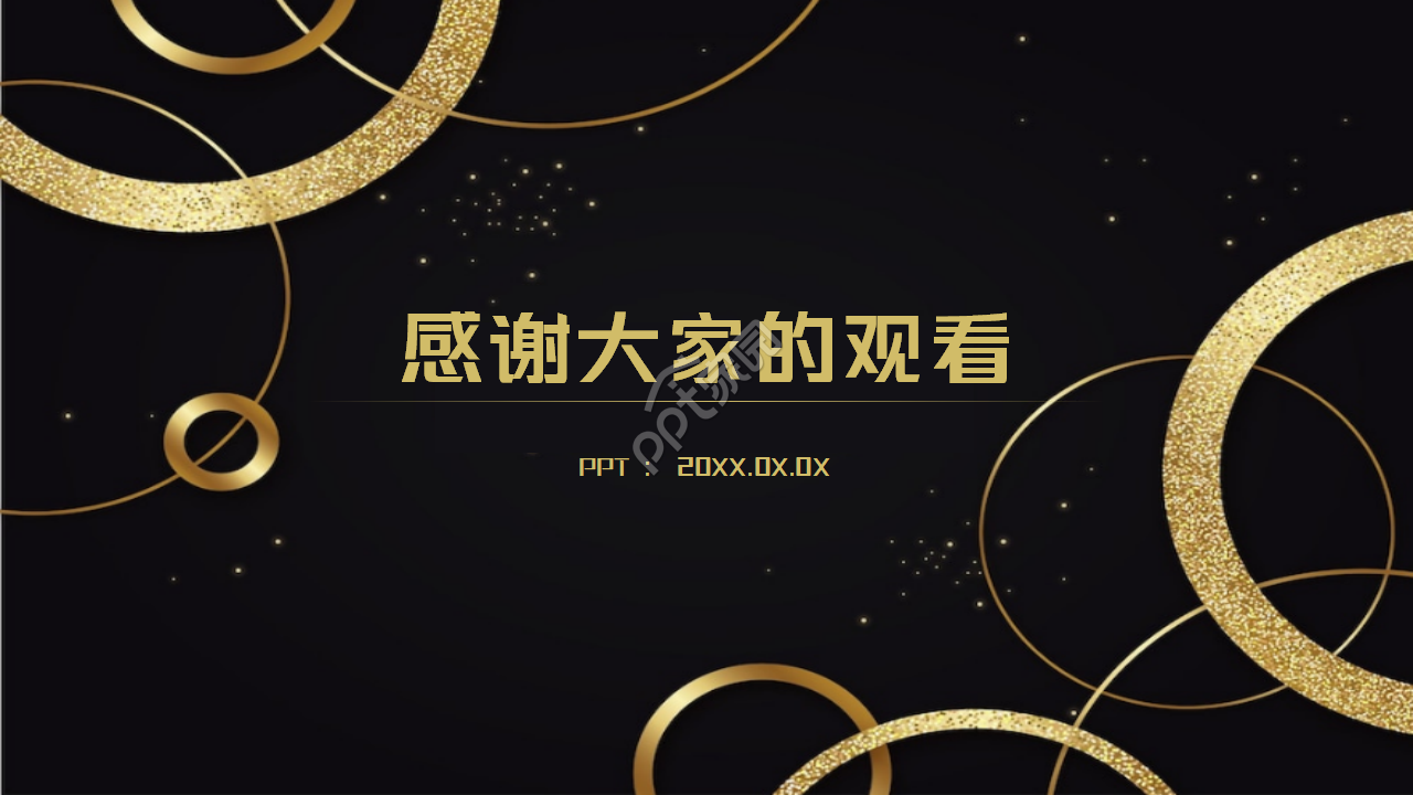 简洁黑色墨迹商业计划ppt模板