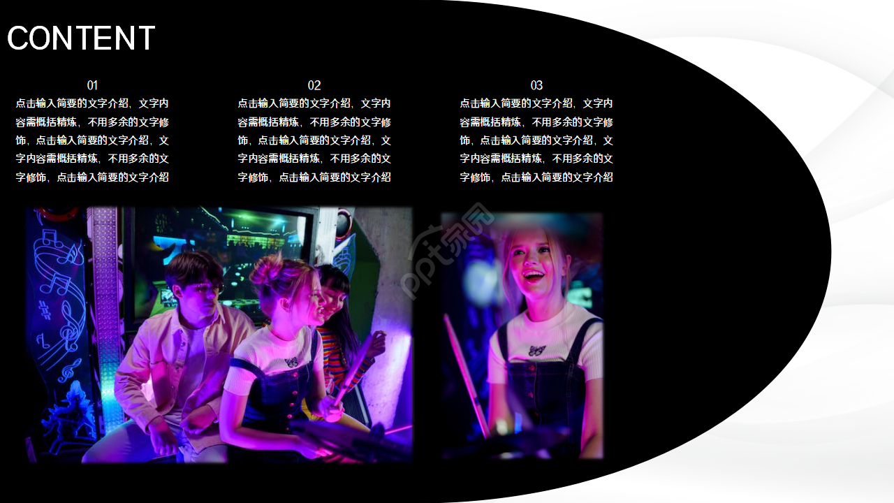 创意黑白音乐教育PPT模板